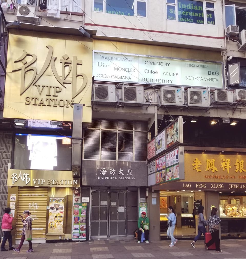 Vve Vve Hotel Bed and Breakfast in Hong Kong