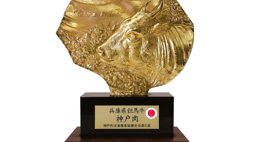 Certificate/Award