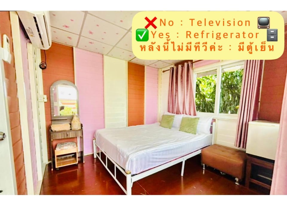 Home one love Ayutthaya bangalow zone Bed and Breakfast in Laos