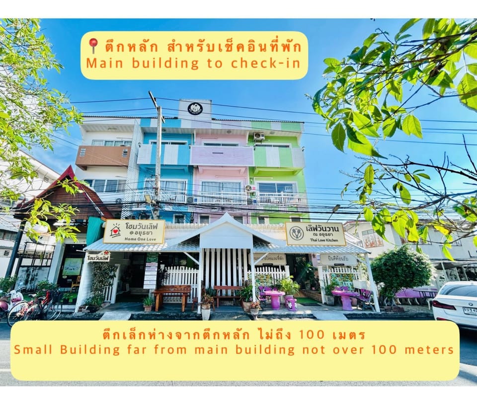 Home one love Ayutthaya bangalow zone Bed and Breakfast in Laos
