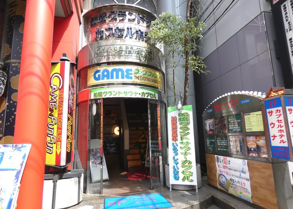 Facade/entrance