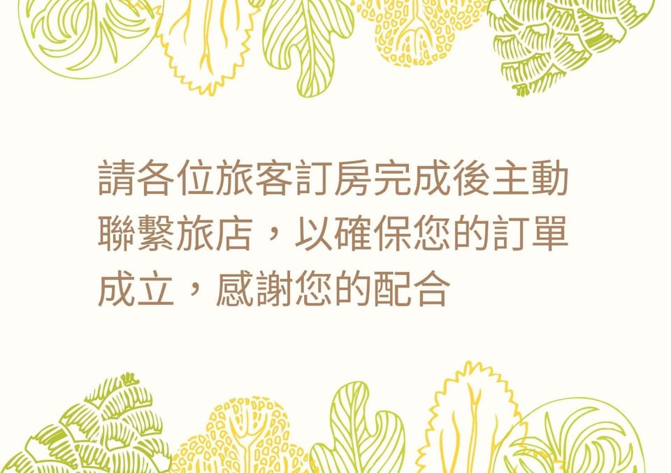 春日旅宿 Vacation rental in Fujian
