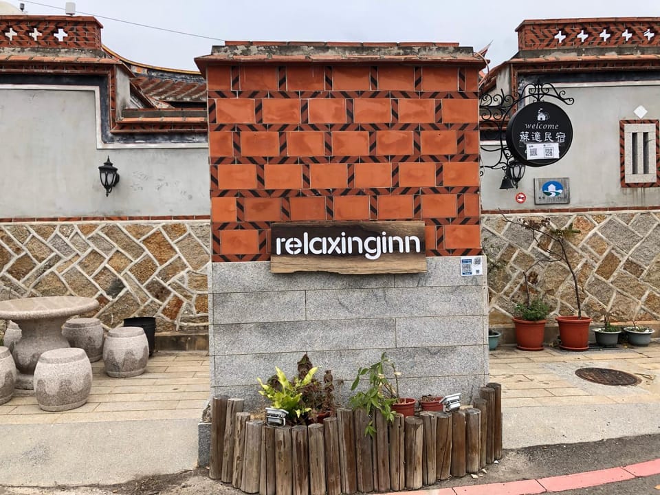 Relaxing INN Backpackers Warehouse Vacation rental in Xiamen