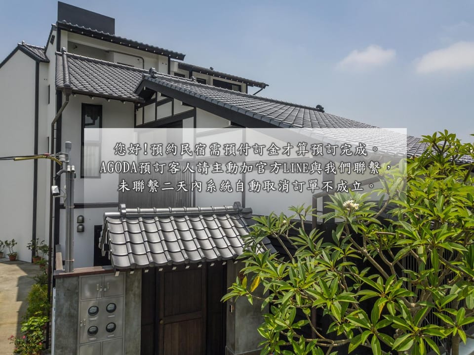 餘光 Yu Guang B&B Vacation rental in Kaohsiung