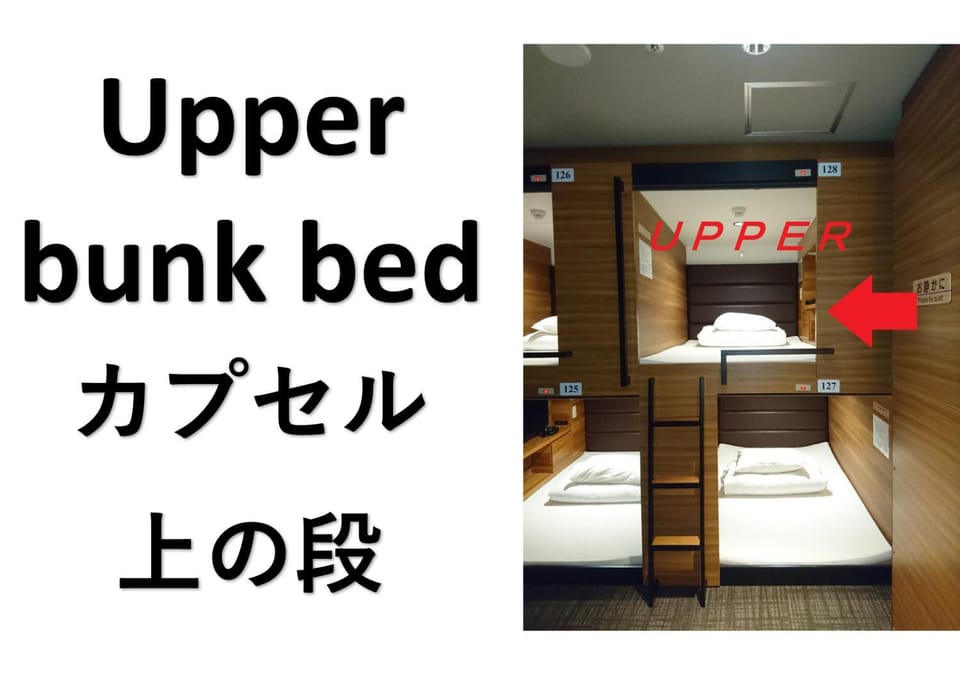 Hiroshima no Oyado Capsule hotel in Hiroshima