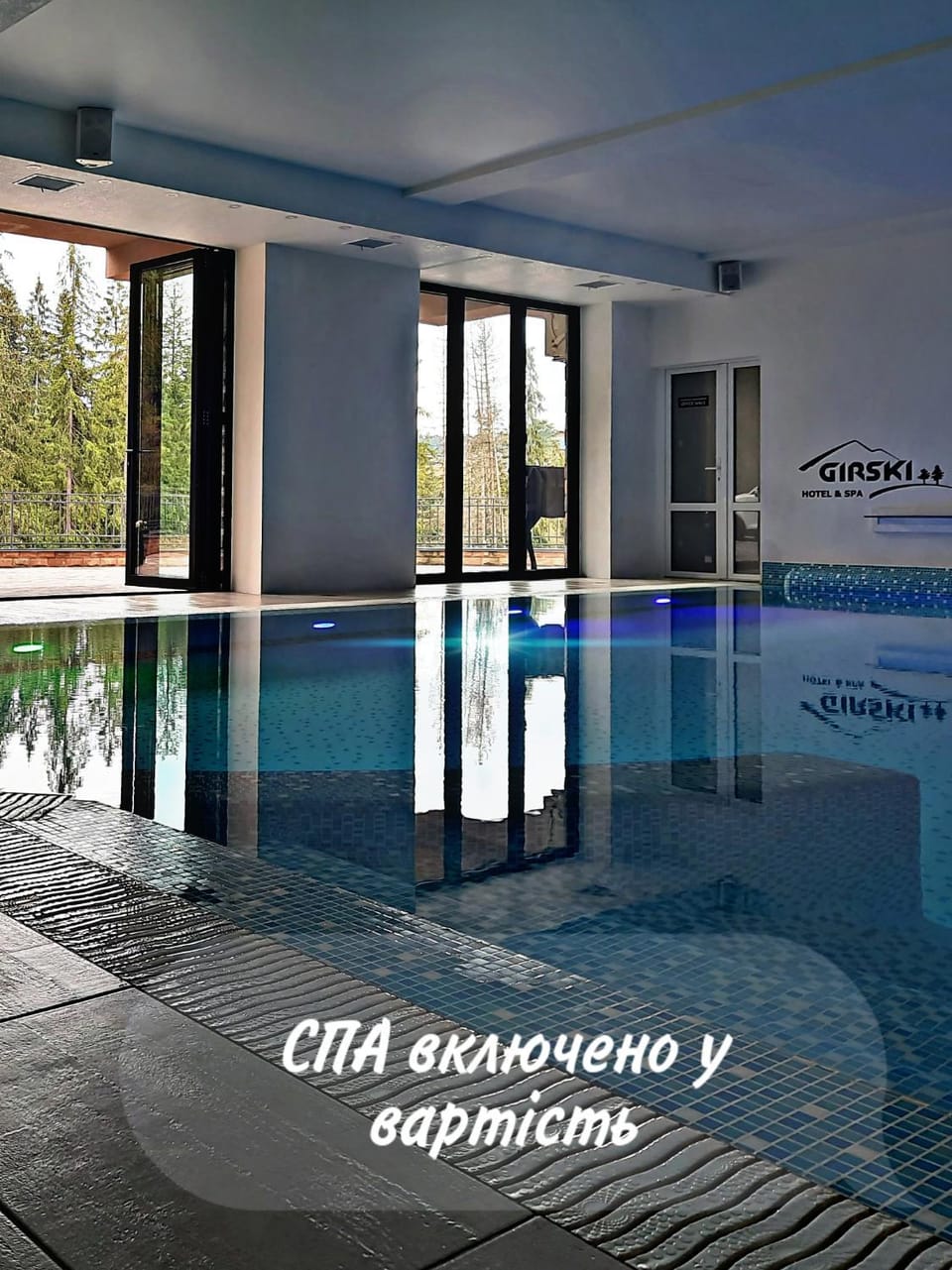 Swimming pool, Swimming pool