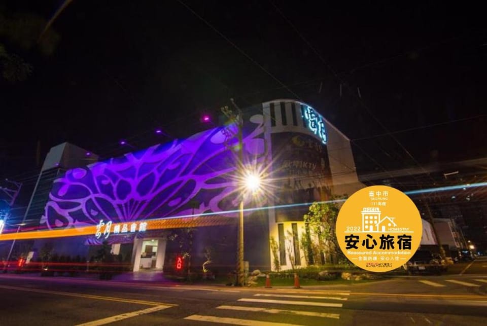 Kumotsuki Motel Motel in Fujian