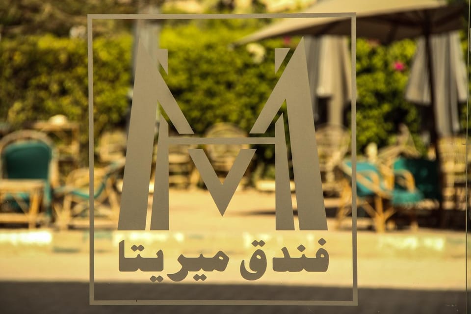 Property logo or sign