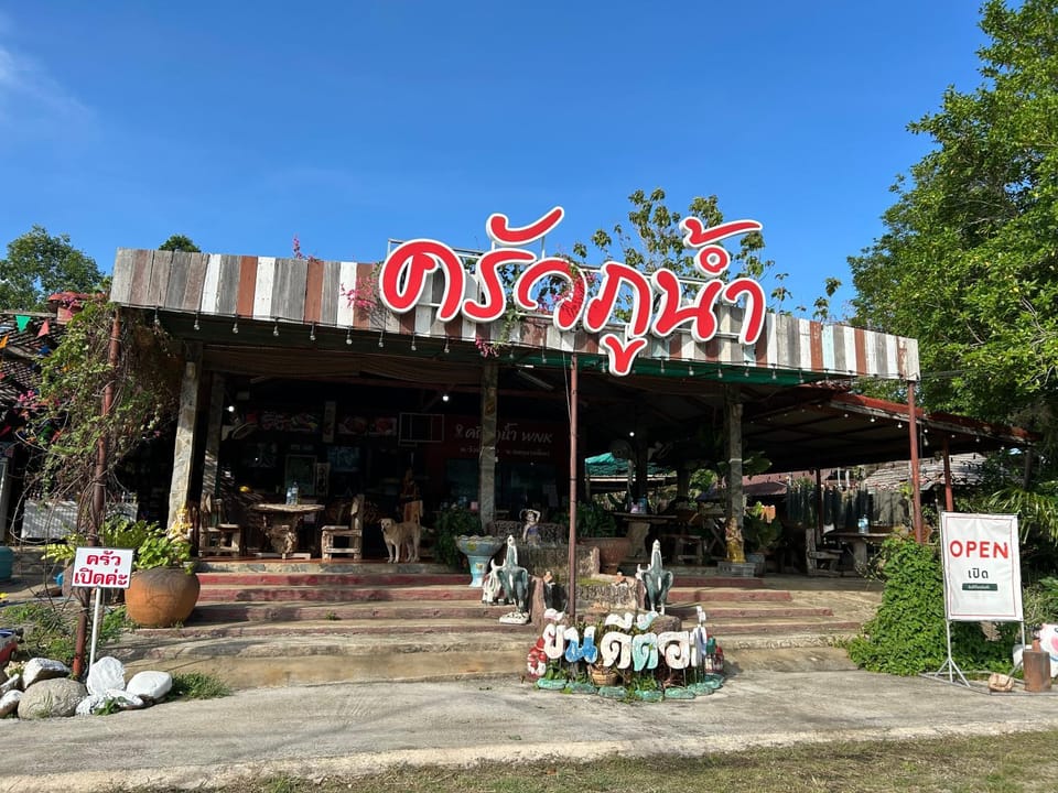 Khuaphunam Wangnamkhiow Farm Stay in Laos
