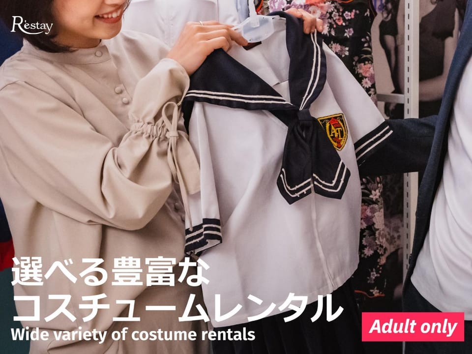 Restay Koriyama (Adult Only) Love hotel in Japan