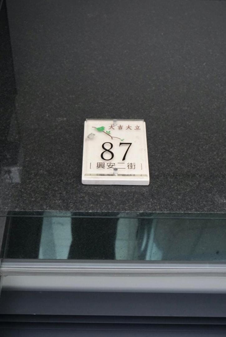 Sumu X Sumu Bed and Breakfast in Kaohsiung