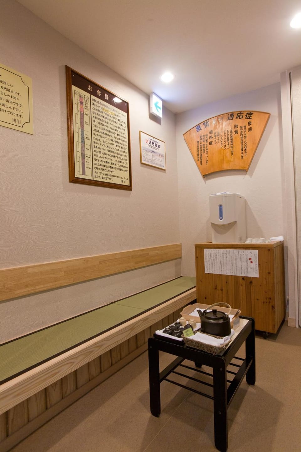 Spa and wellness centre/facilities