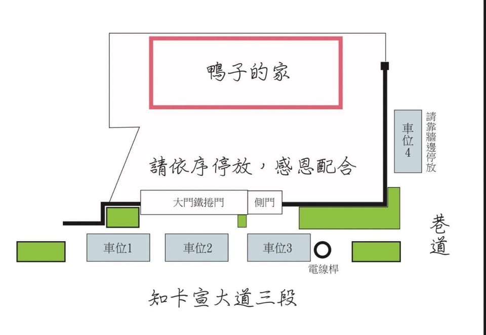 Duck's Home B&B Bed and Breakfast in Taiwan, Province of China
