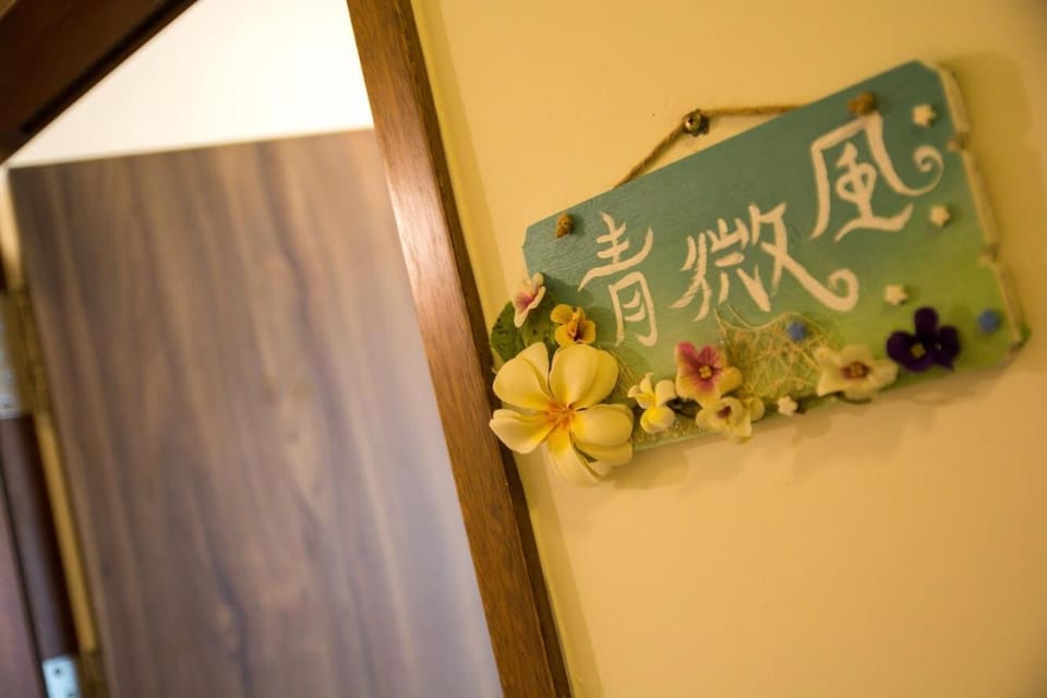 Tiangong Super Inn homestay Vacation rental in Hengchun Township