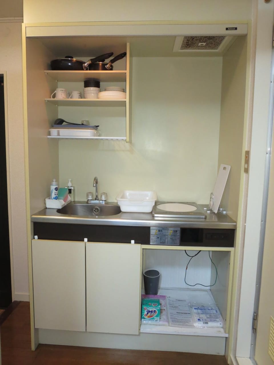 Comfort CUBE PHOENIX S Kumamoto Apartment in Japan