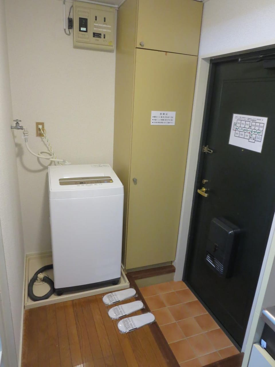 Comfort CUBE PHOENIX S Kumamoto Apartment in Japan