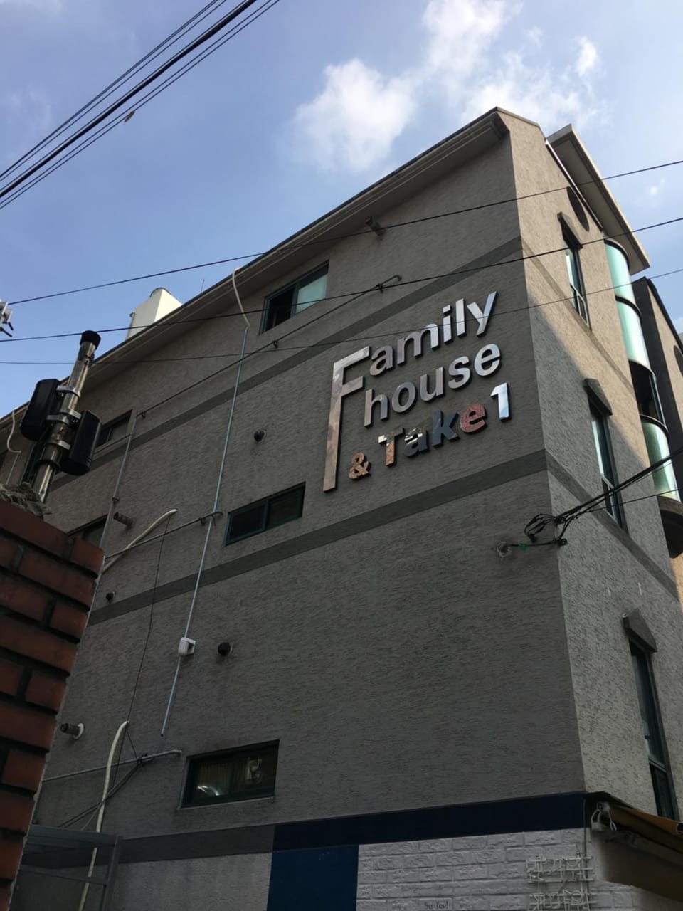 Family House Hongdae Bed and Breakfast in Seoul