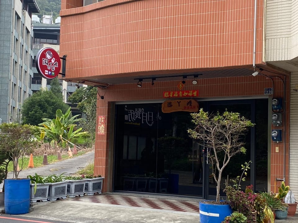 Property building, Facade/entrance, Off site