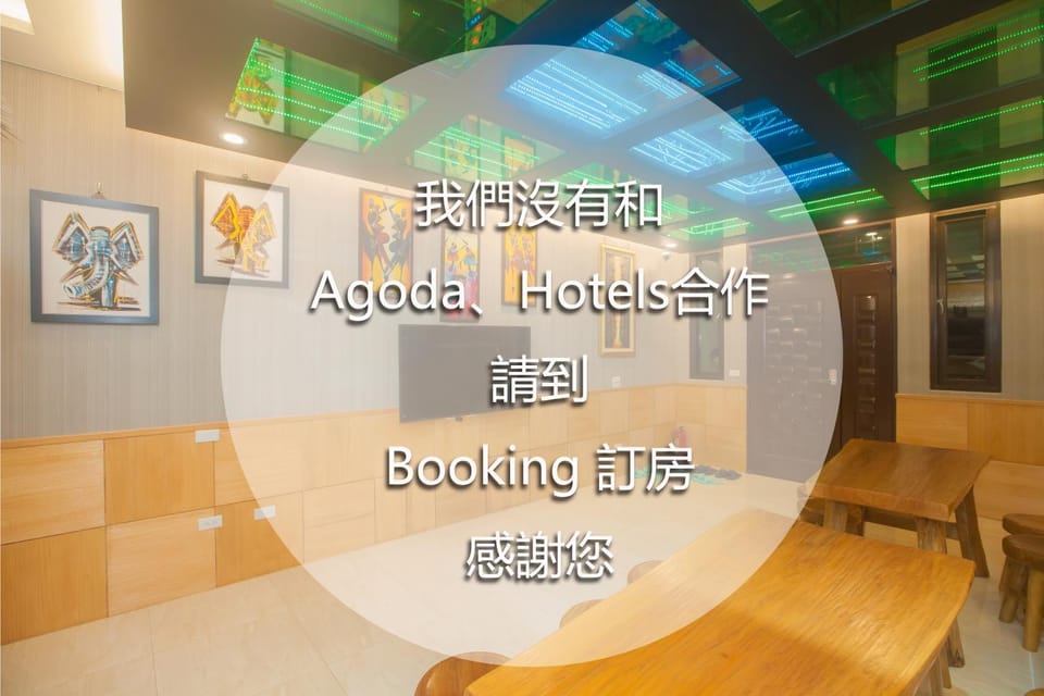 Waterfront Guesthouse Vacation rental in Taiwan, Province of China