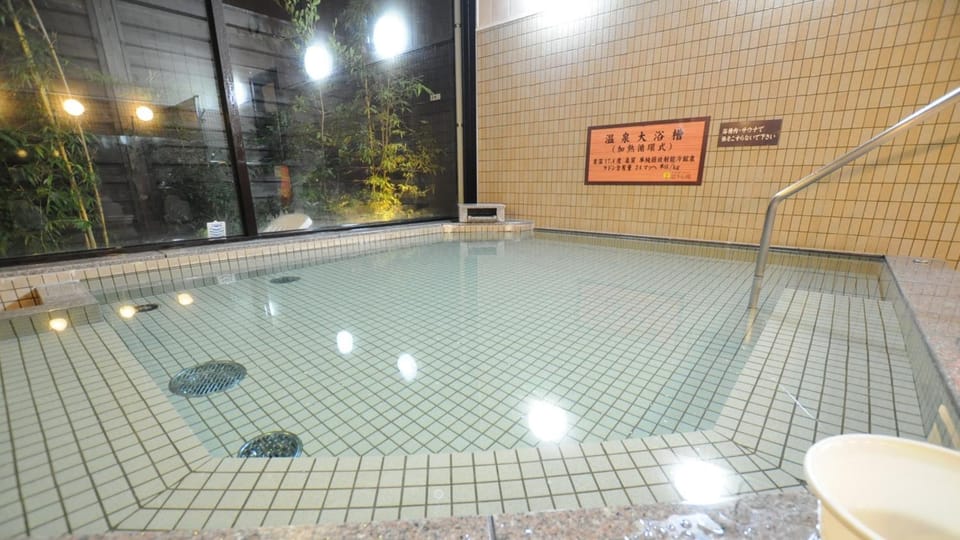 Hot Spring Bath, Public Bath