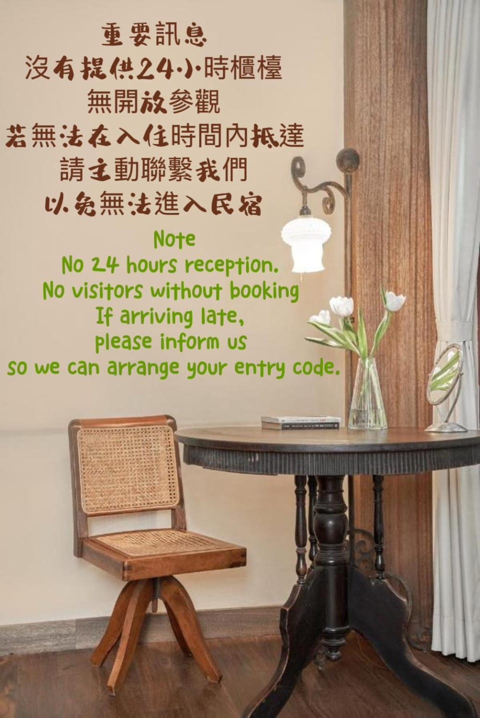 Laile Vacation rental in Kaohsiung