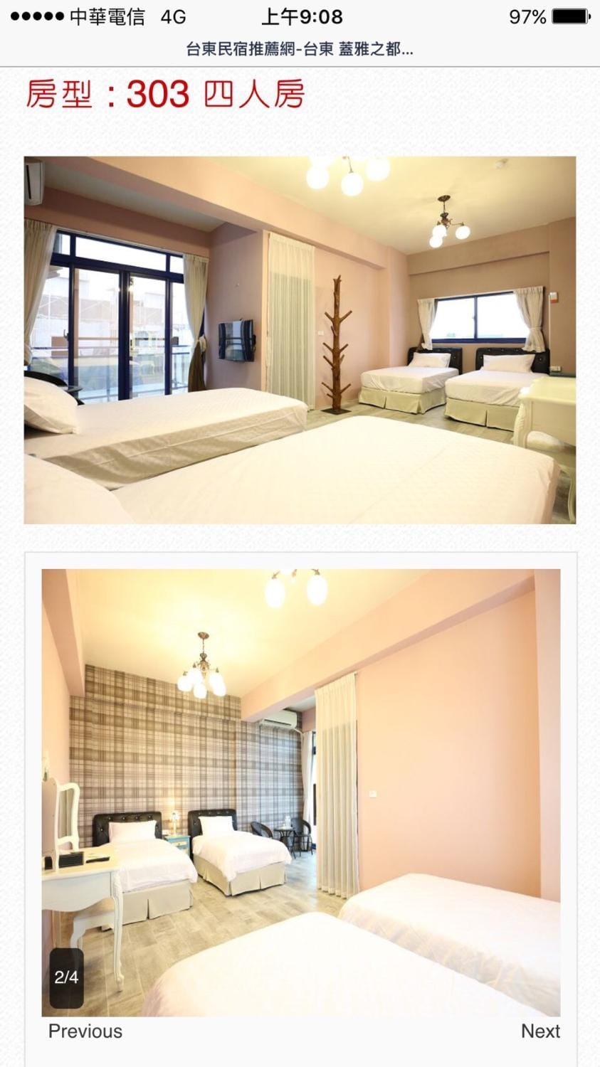 蓋雅之都民宿 民宿編號1468號 Vacation rental in Kaohsiung