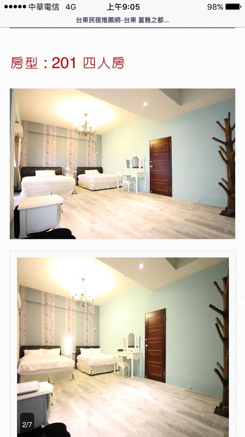 蓋雅之都民宿 民宿編號1468號 Vacation rental in Kaohsiung