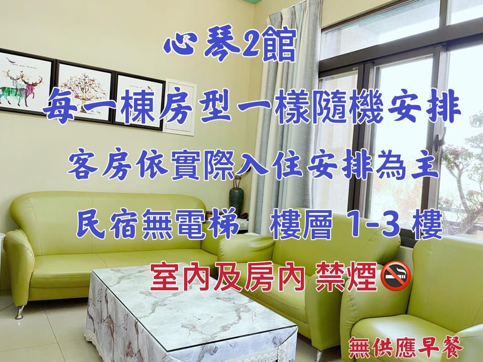 Qin's House II Vacation rental in Xiamen