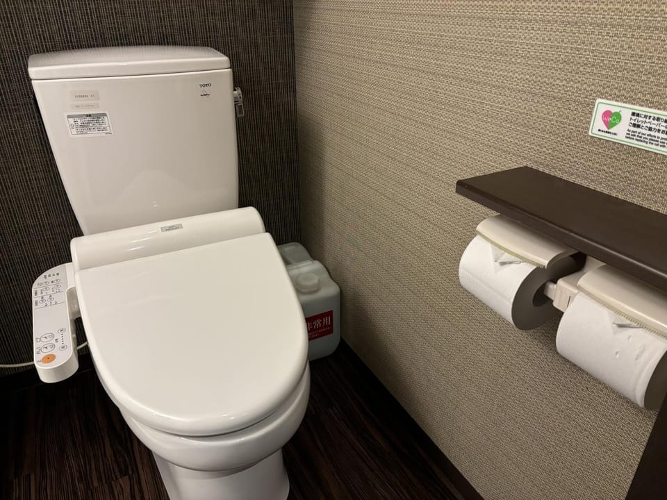 Toilet