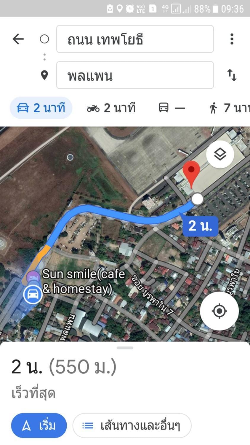 Sun smile(cafe & homestay) Hostel in Laos