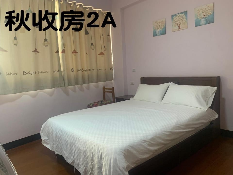穀鄉民宿 Bed and Breakfast in Taiwan, Province of China