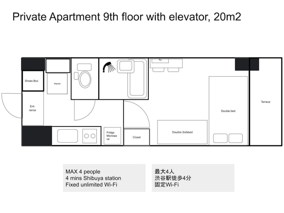 Square Shibuya 909 Apartment in Shibuya