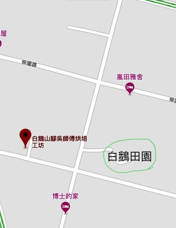 宜蘭白鵝田園 l 包棟Villa Vacation rental in Taiwan, Province of China