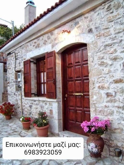 Mountain Ηouse in Arcadia Chalet in Arcadia, Greece