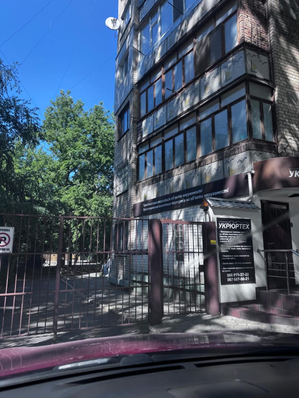 Property building