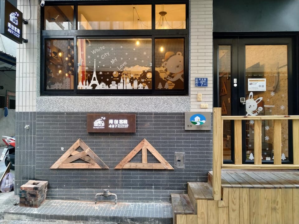 Backpack Home 497-No.2 Hostel in Xiamen