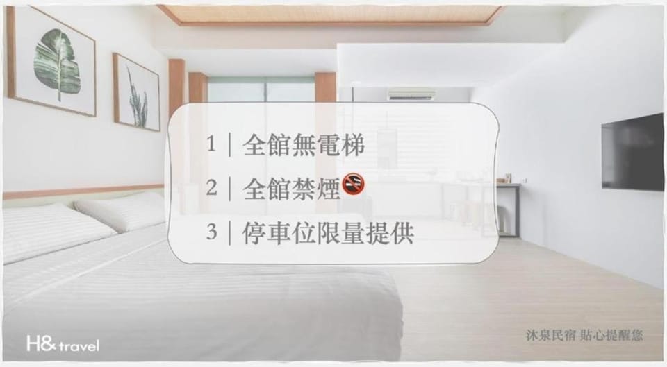 Text overlay