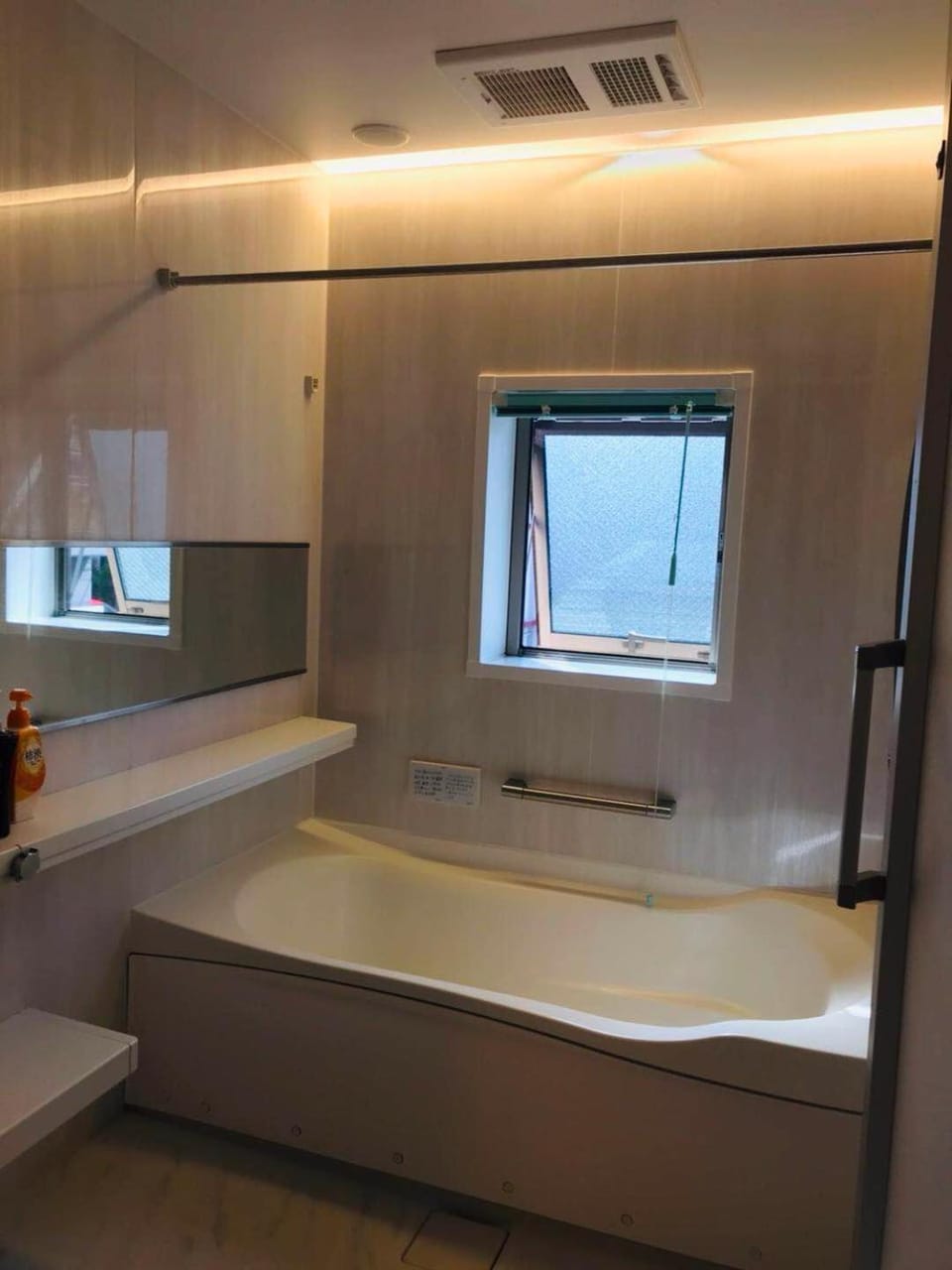 Kaen Vacation rental in Japan