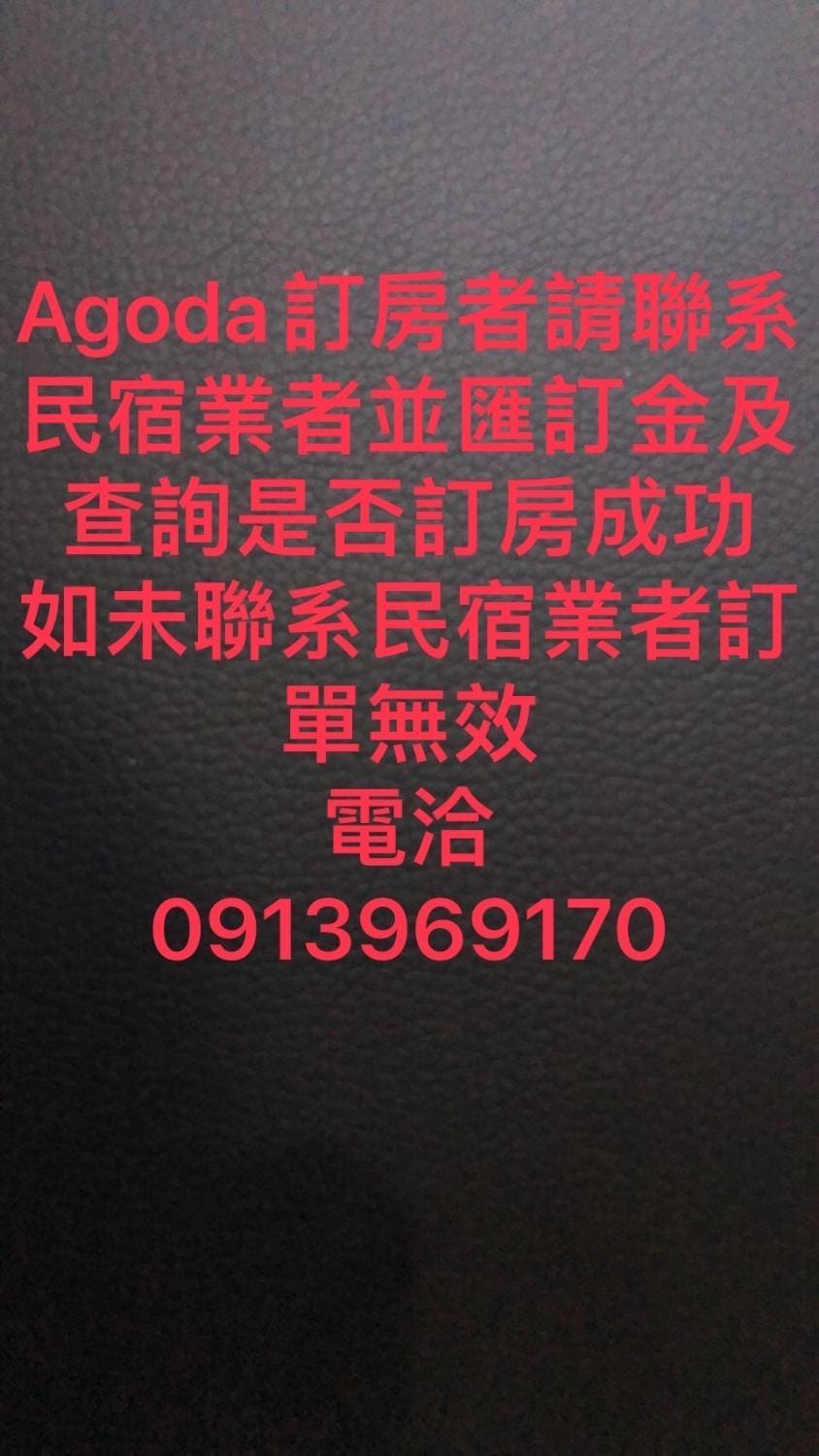Ching Yu Rou B&B Vacation rental in Taiwan, Province of China