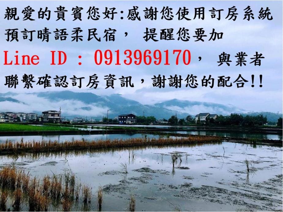 Ching Yu Rou B&B Vacation rental in Taiwan, Province of China