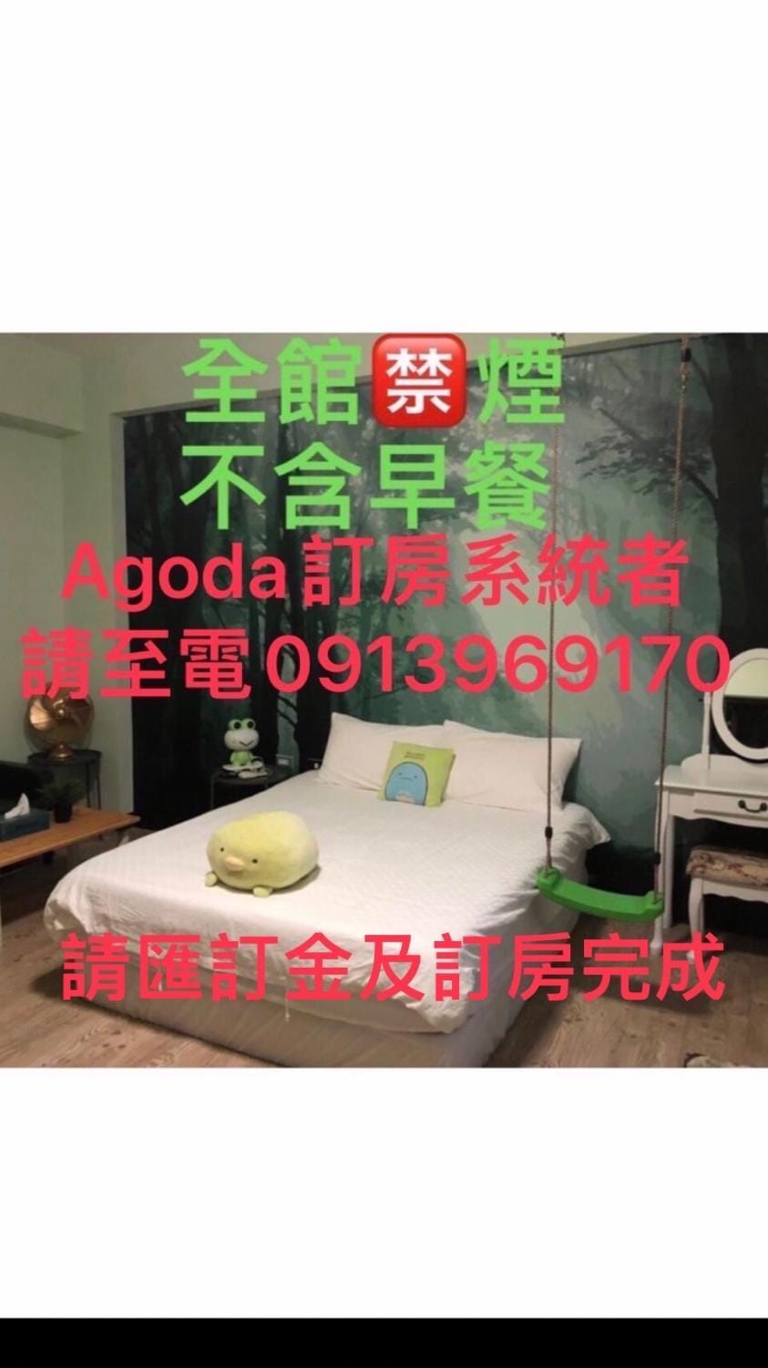 Ching Yu Rou B&B Vacation rental in Taiwan, Province of China