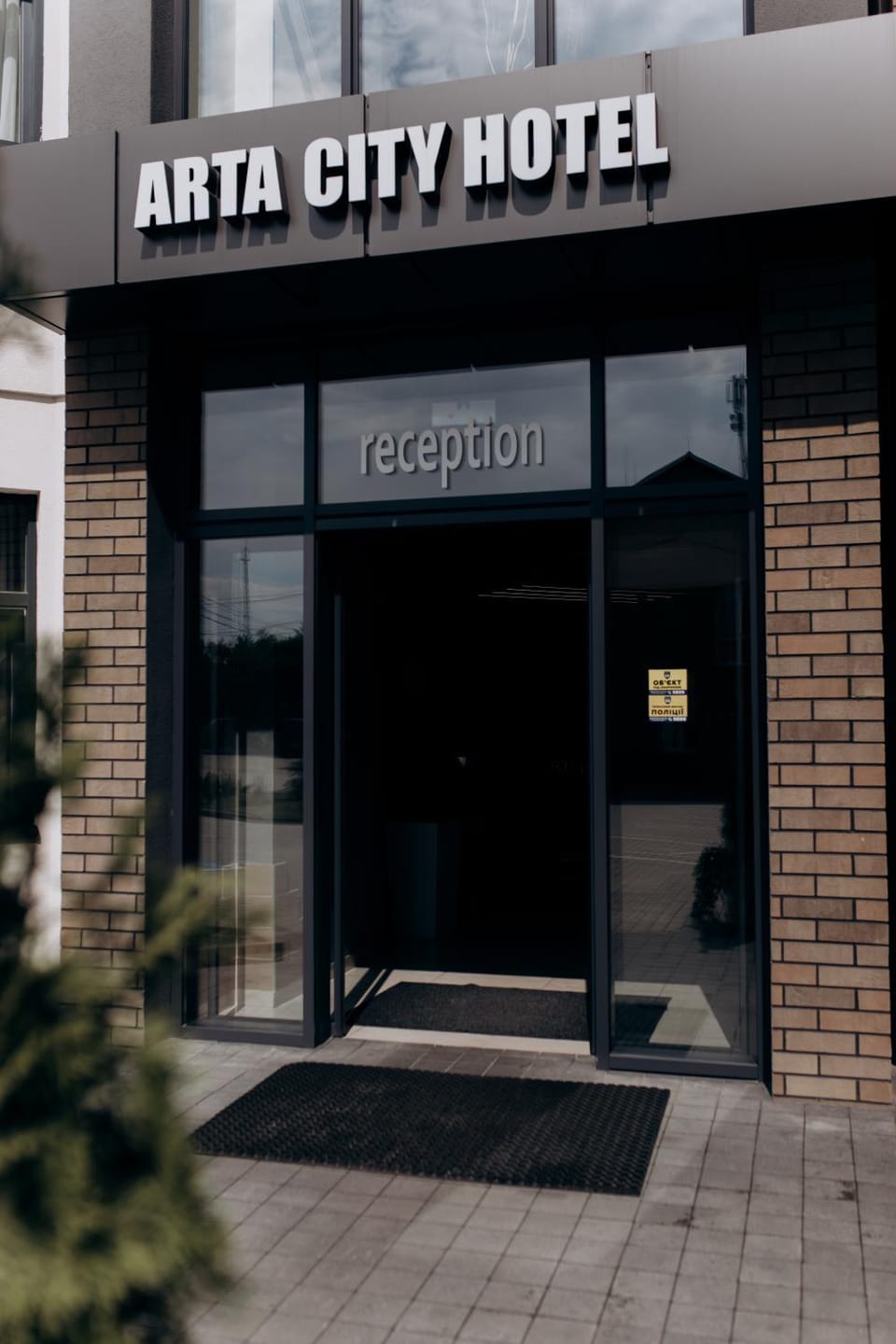 Property logo or sign