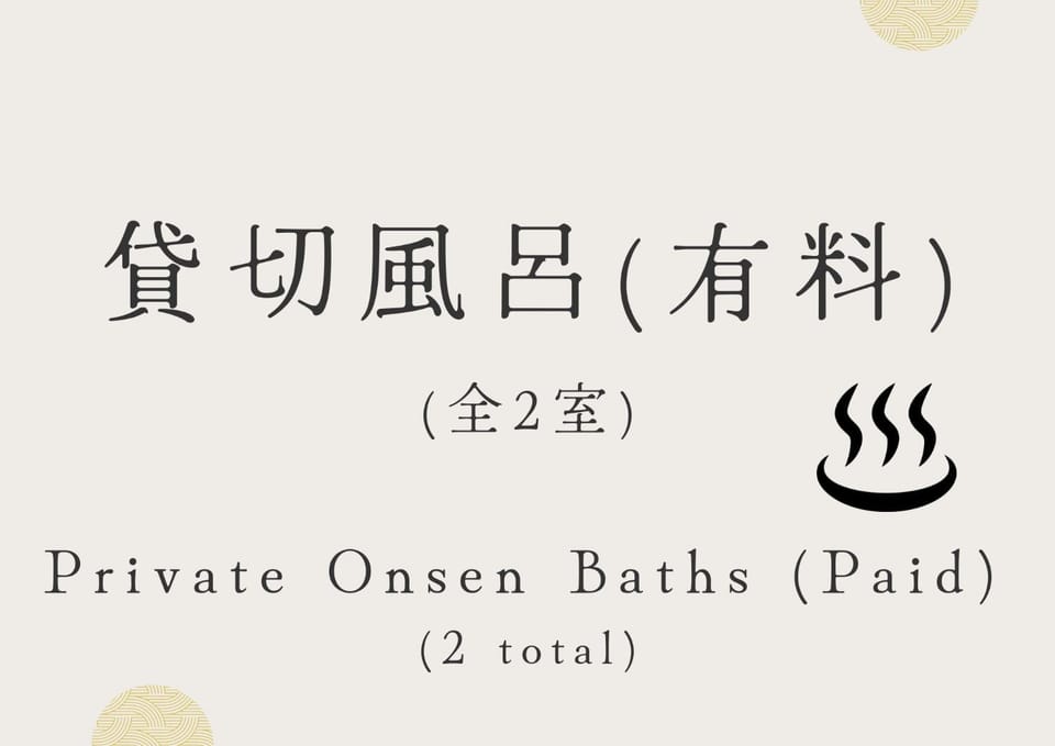 Hot Spring Bath