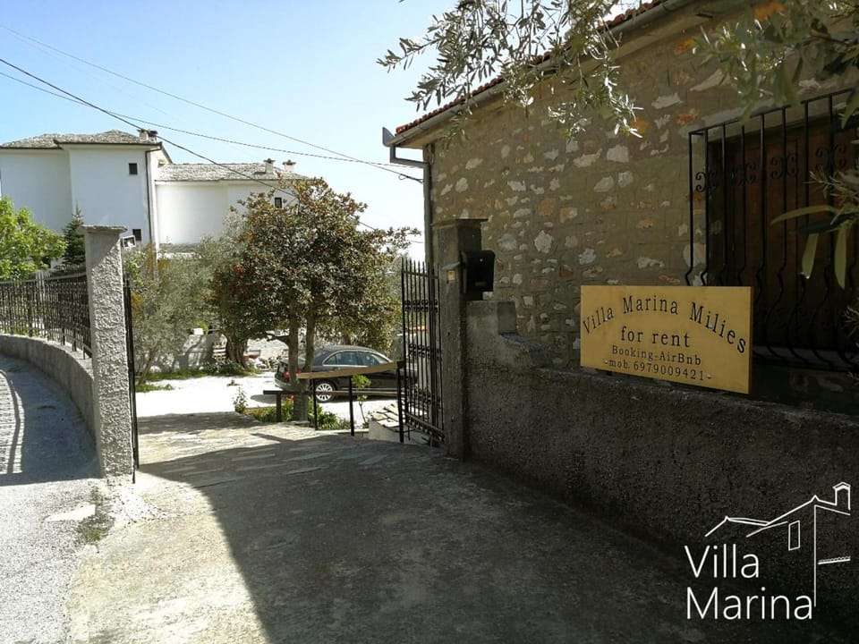 Facade/entrance, Property logo or sign