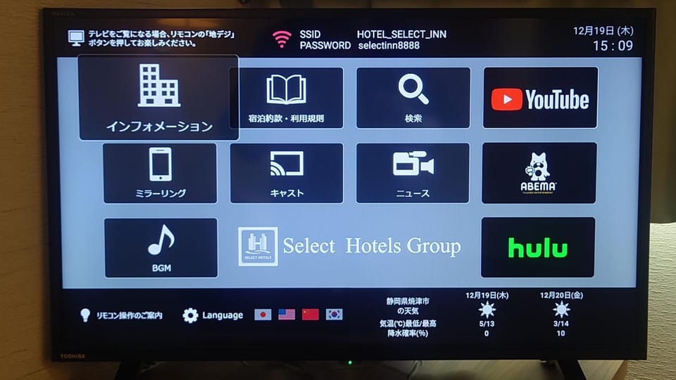 TV and multimedia
