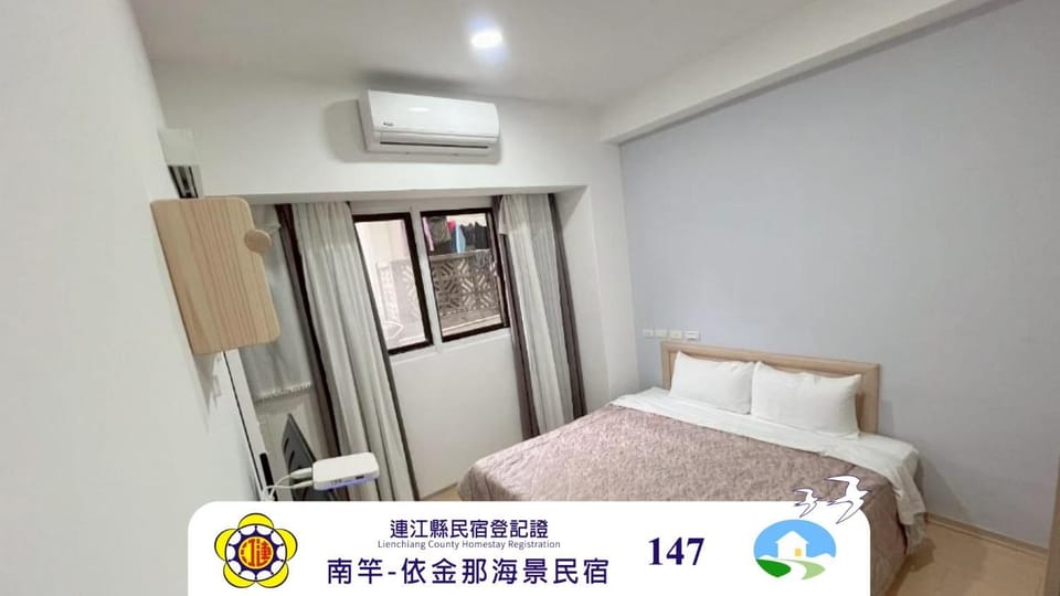 依金那海景民宿 Vacation rental in Fujian