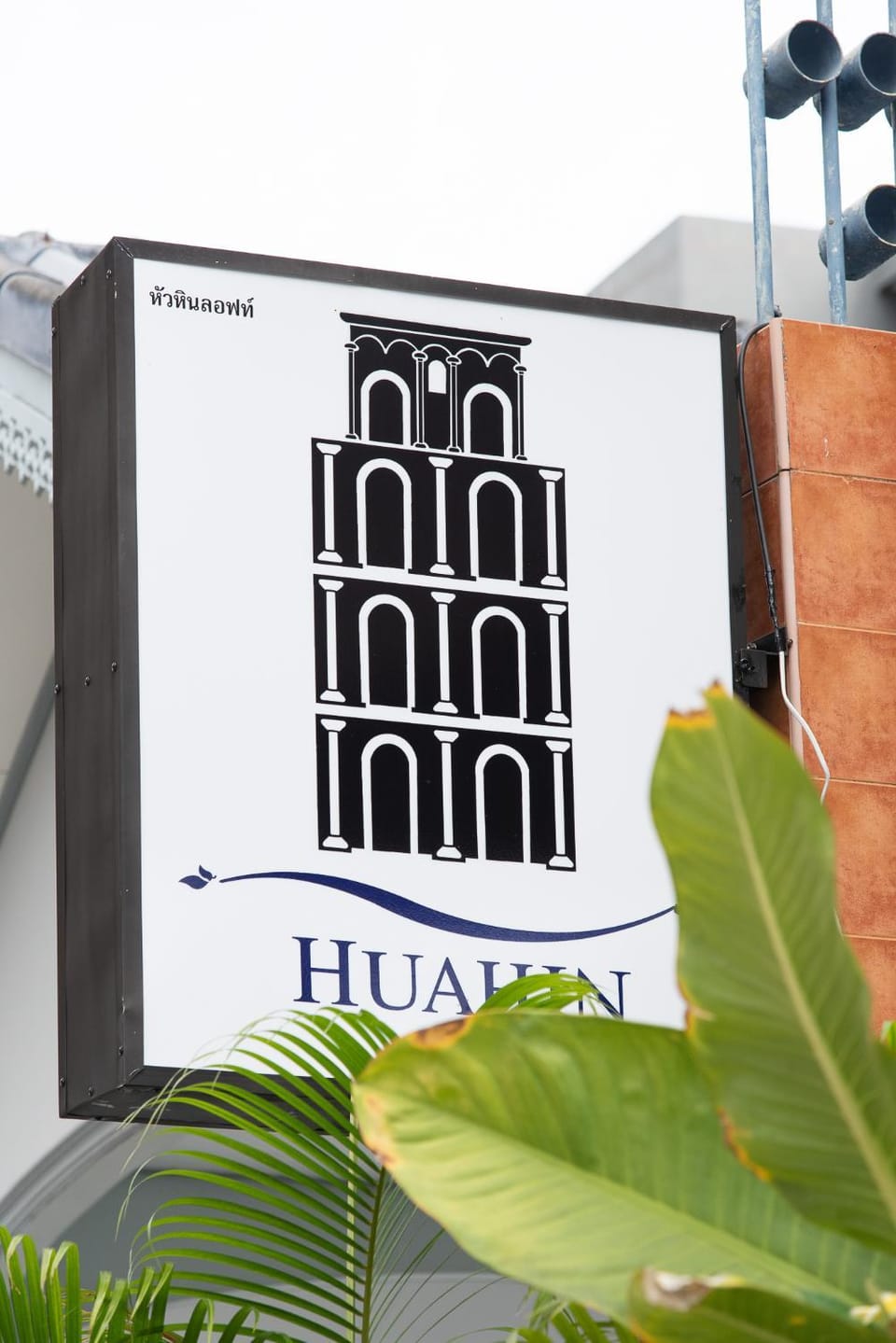 Property logo or sign, Logo/Certificate/Sign