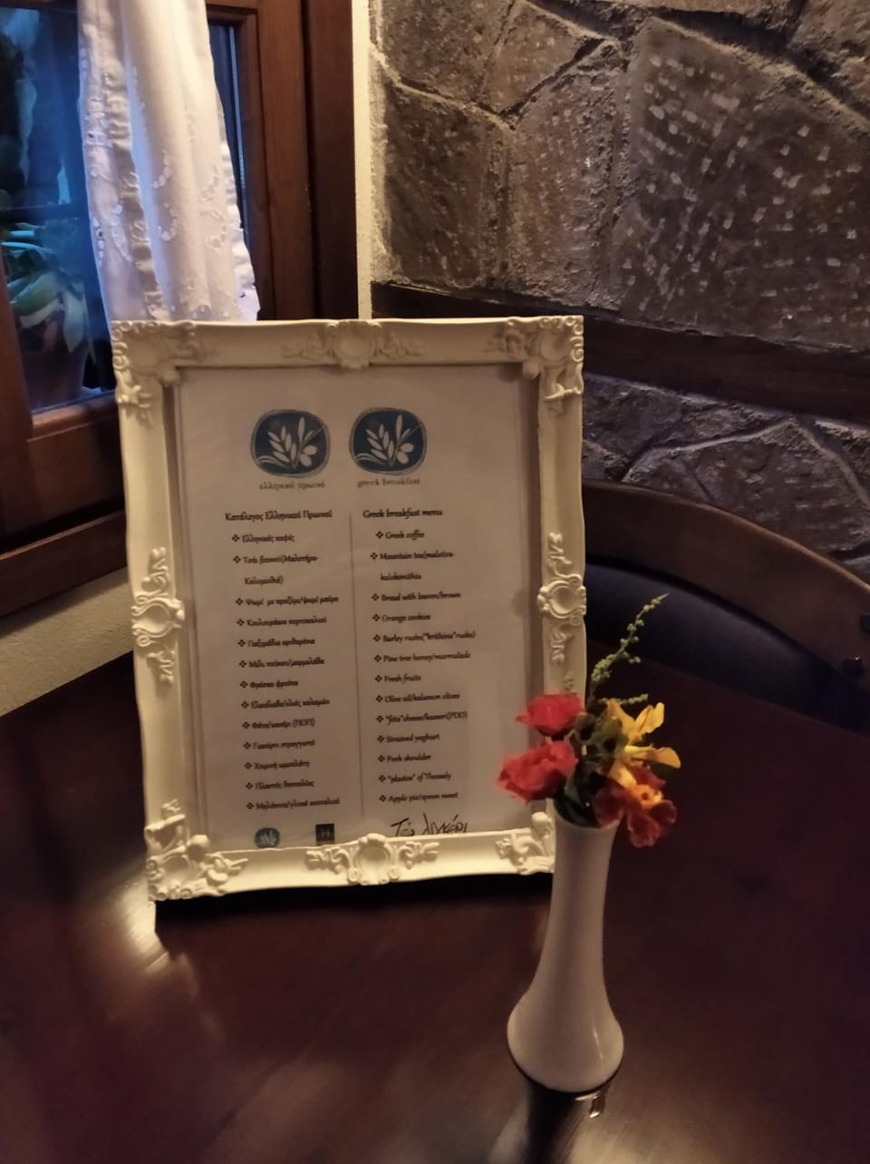 Logo/Certificate/Sign, Breakfast, Certificate/Award