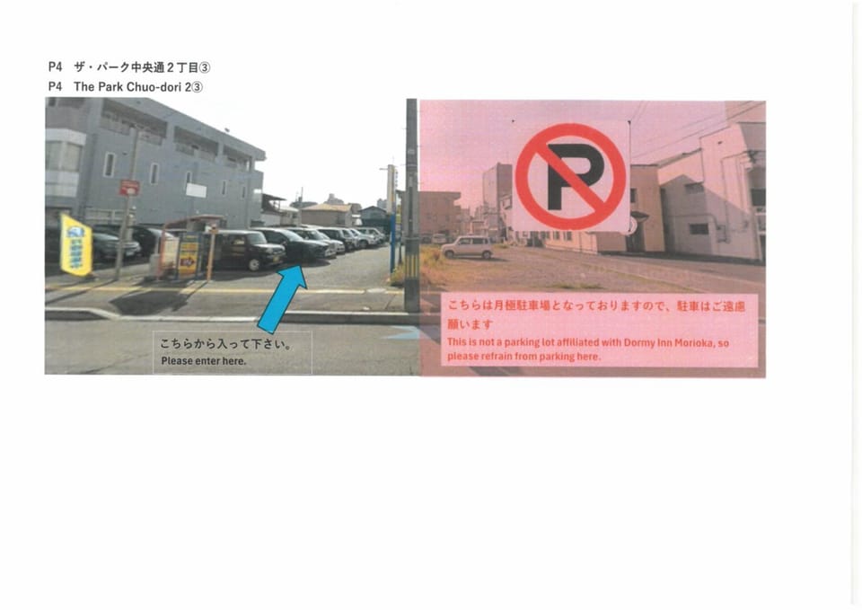 Parking