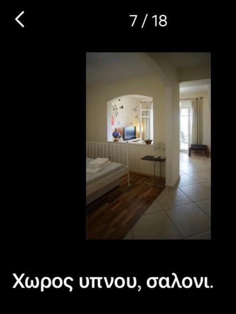 Lovely apartm.near airport Apartment in Decentralized Administration of Macedonia and Thrace